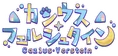 カシウス